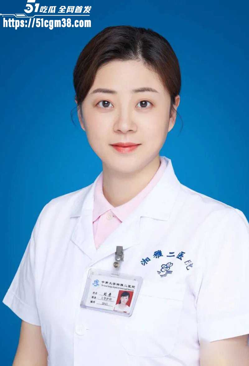 湖南湘雅二院主任医师肖涛跟护士长刘丹不雅视频曝光1拷贝 湖南湘雅二院主任医师肖涛跟护士长刘丹不雅视频曝光1拷贝