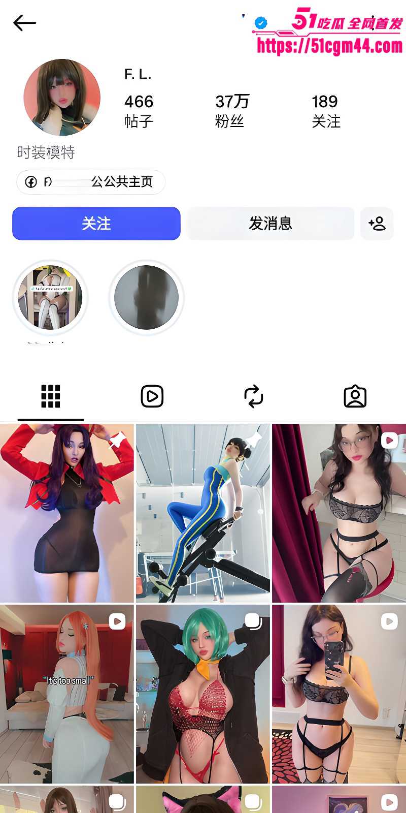 极品高颜值cosplay网美Hidorirose自拍合集流出 1 极品高颜值cosplay网美Hidorirose自拍合集流出 1