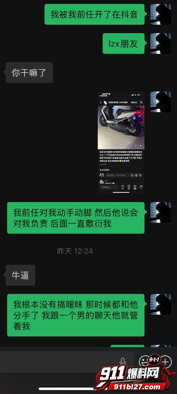 大良马文轩16