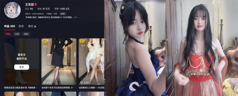 87万粉丝抖音网红王奕甜5分25秒红色汉服视频完整版