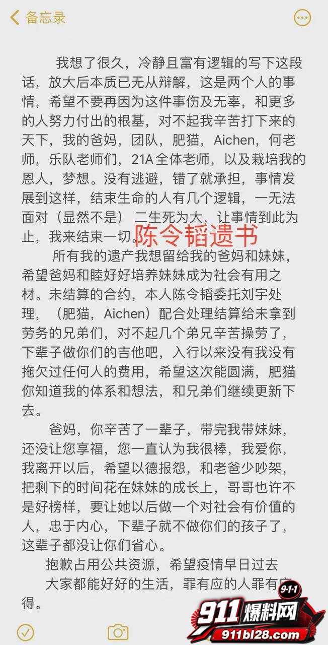 女演员孟美岐23 女演员孟美岐23