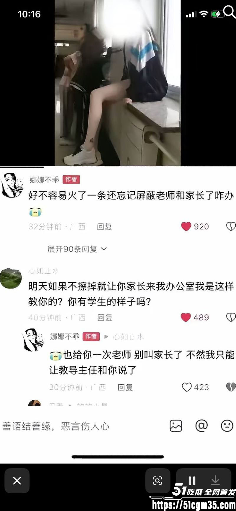 探花女主美玲饱饱与涂涂小布强势回归 14 探花女主美玲饱饱与涂涂小布强势回归 14