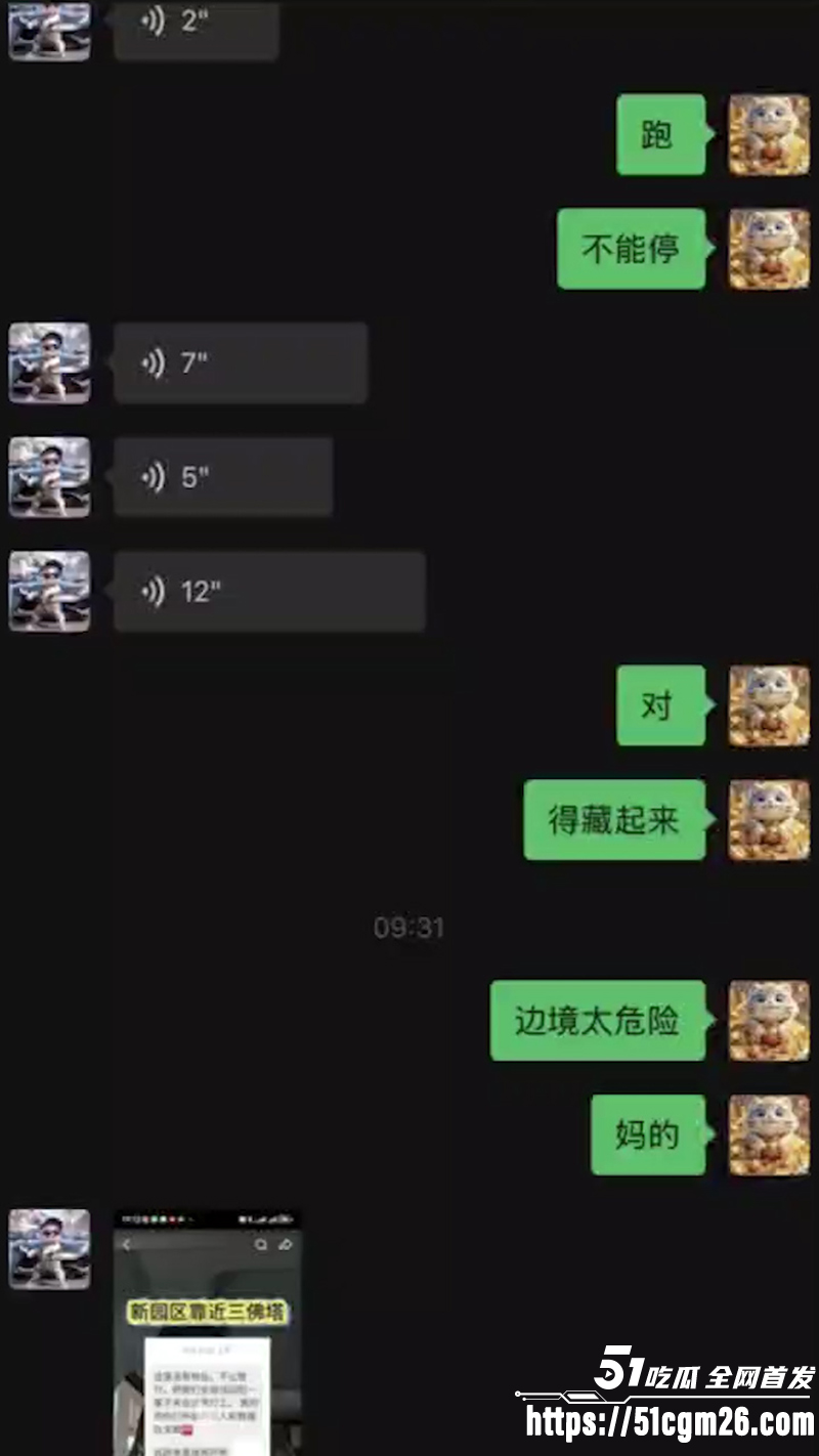 抖音博主 钱满满  跟团进东南亚吃野味 2