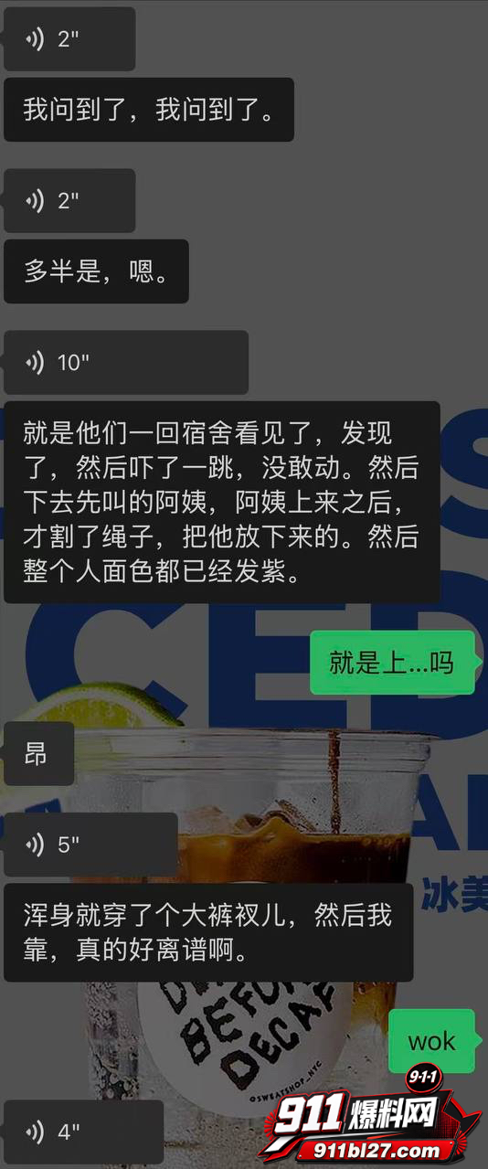 南通理工16