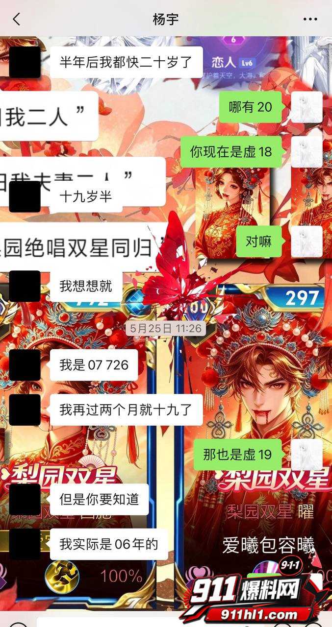 优先16