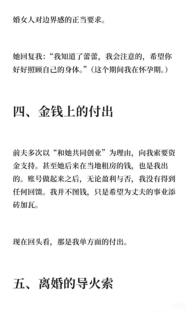 433万粉丝抖音抽象网红慧慧饱饱被实锤小三上位知三当三