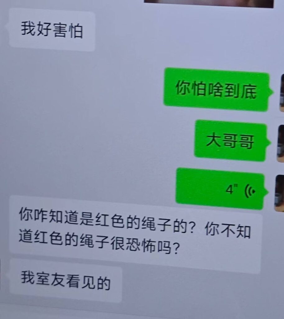 南通理工超绝大瓜变态男宿舍纯享约束play不慎窒息自毙