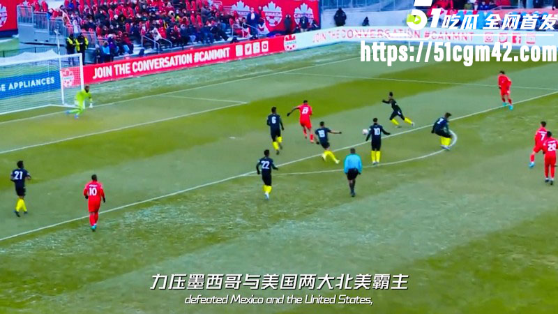 2026美加墨世界杯B组前瞻来袭 3 2026美加墨世界杯B组前瞻来袭 3