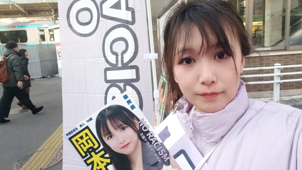日本埼玉县最美女议员冈本小百合曾下海拍AV原片流出遭对比