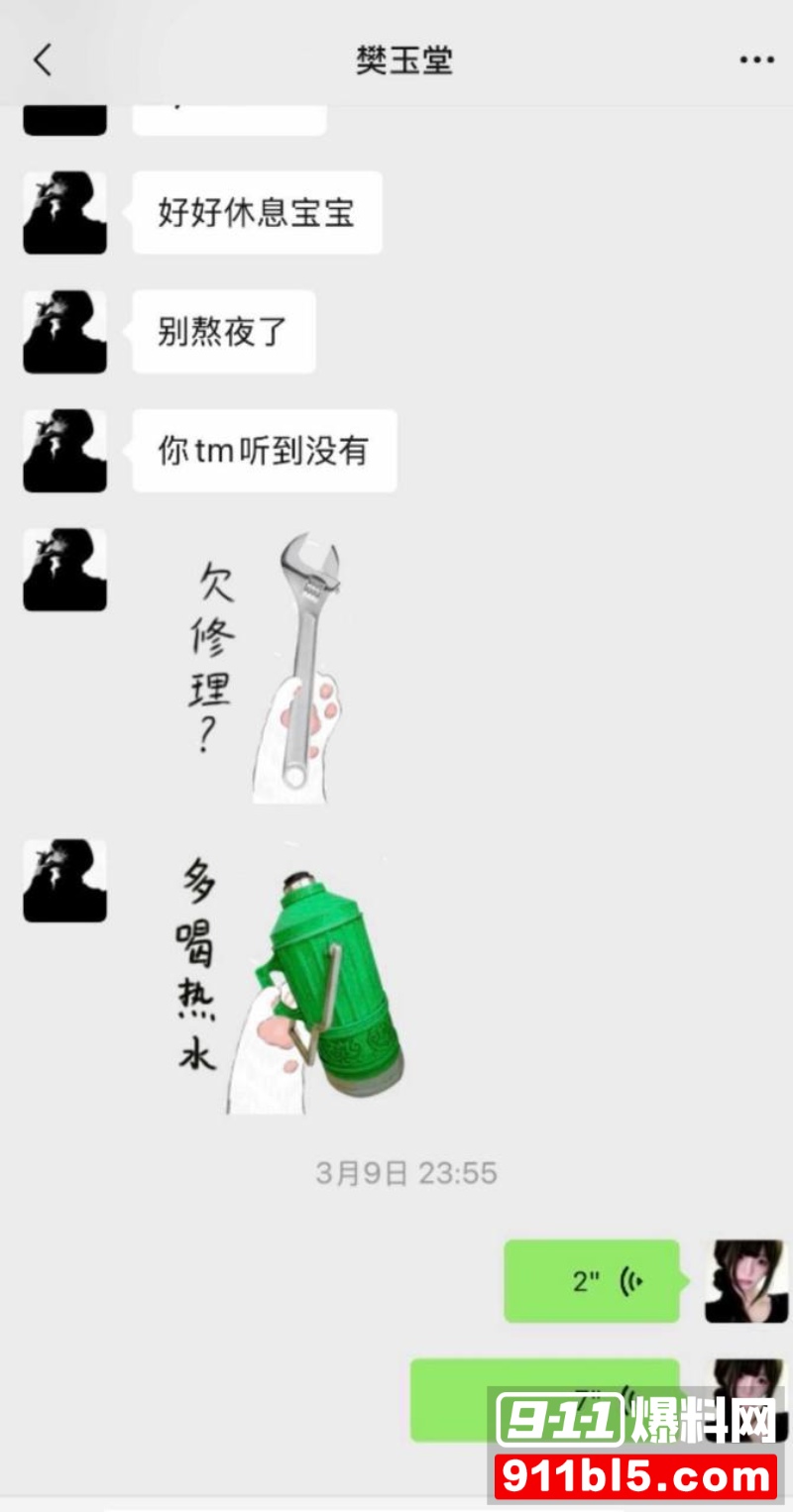 七禧少年团男网红 艺韩 62 七禧少年团男网红 艺韩 62