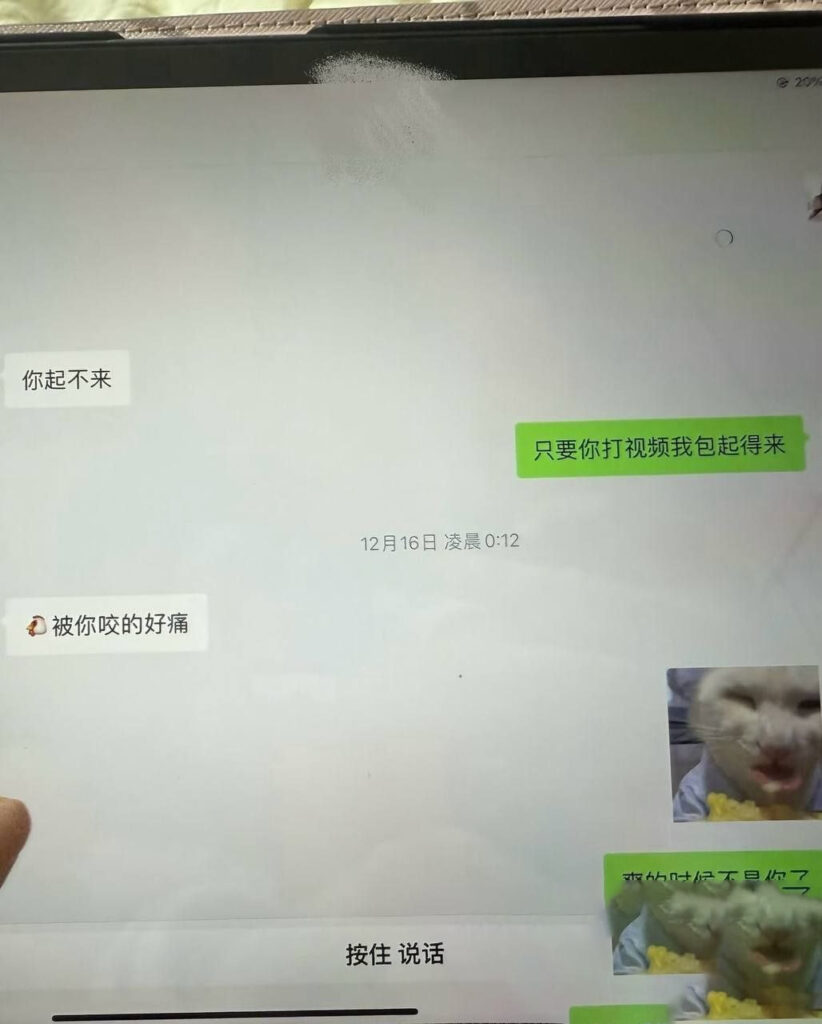 抖音夫妻档网红互撕于越实锤刘老大出轨堂弟
