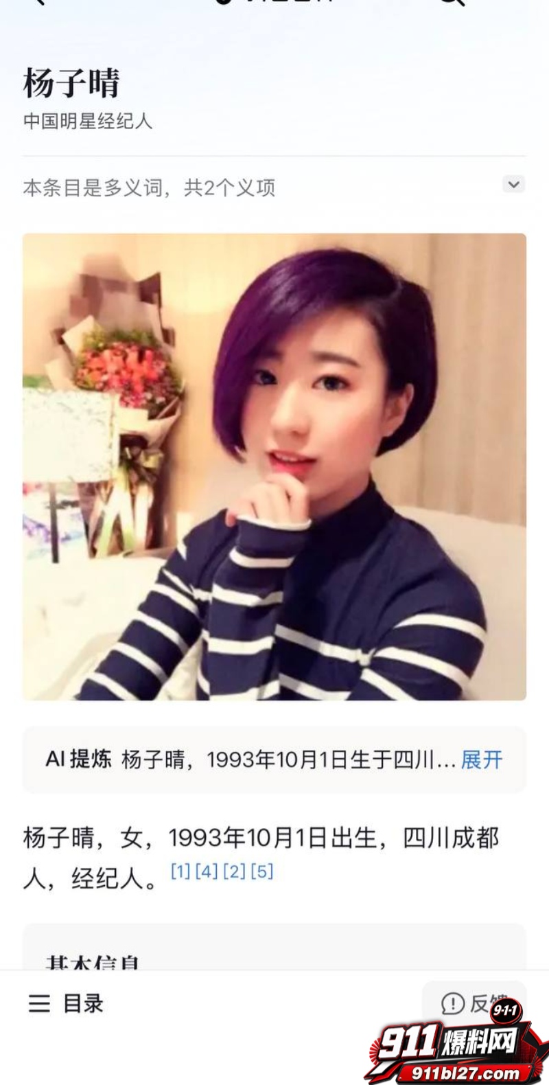 华语乐坛的R&B教父陶喆 70 华语乐坛的R&B教父陶喆 70