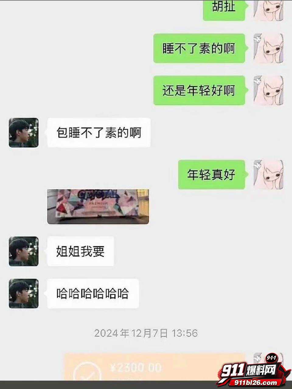 李嘉凯60 李嘉凯60