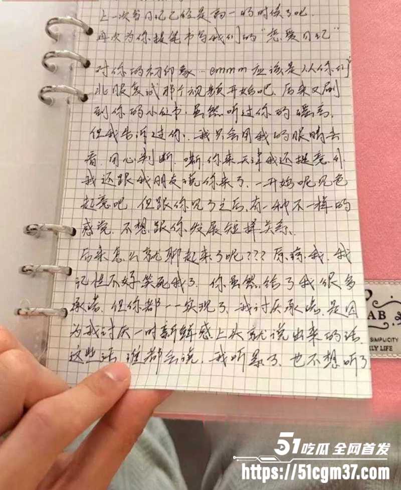 北服男模张祺扬自曝约炮女粉丝开房记录10拷贝 北服男模张祺扬自曝约炮女粉丝开房记录10拷贝