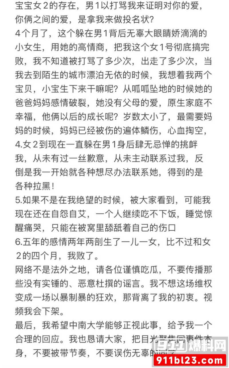 中南大学外国语学院英语专业  井芝 17