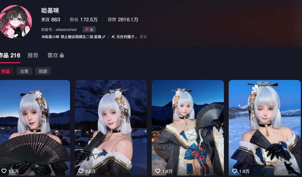 172万粉丝抖音网红coser喵帕斯卡提希娅18分钟视频完整版流出