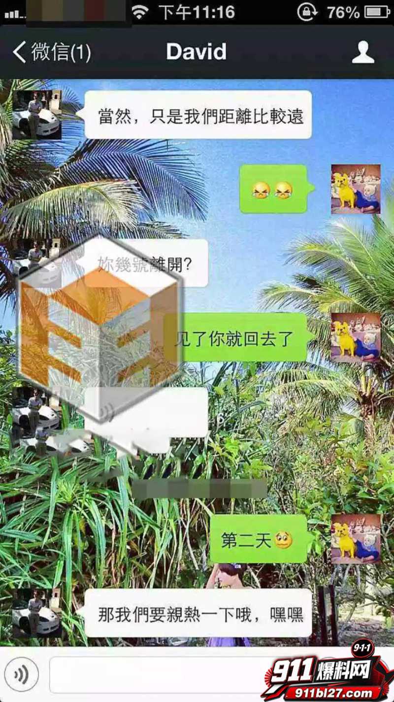 华语乐坛的R&B教父陶喆 32 华语乐坛的R&B教父陶喆 32