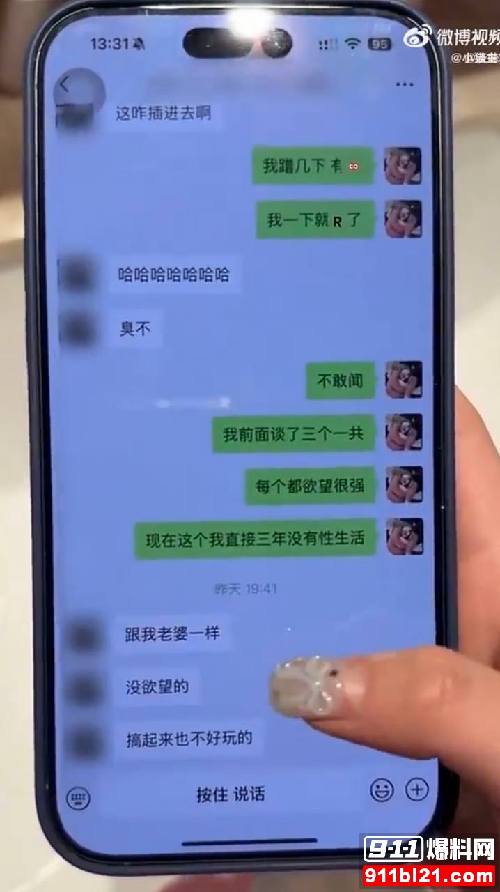 优先38