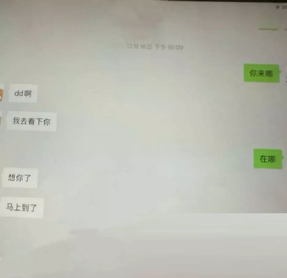 抖音夫妻档网红互撕于越实锤刘老大出轨堂弟