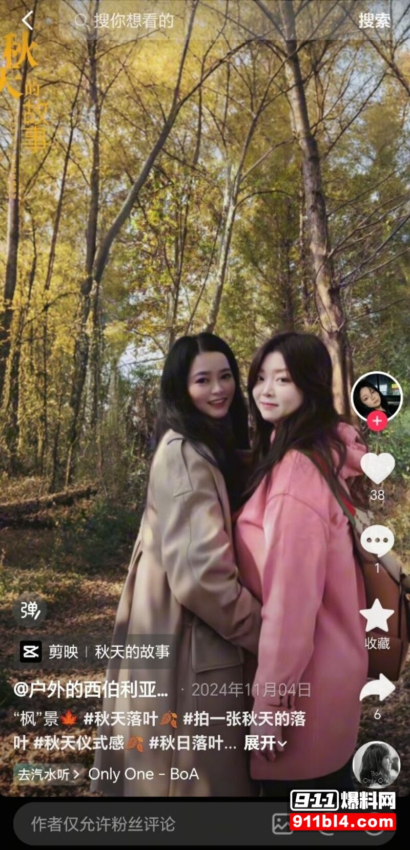 杨薇雅反差母狗 2