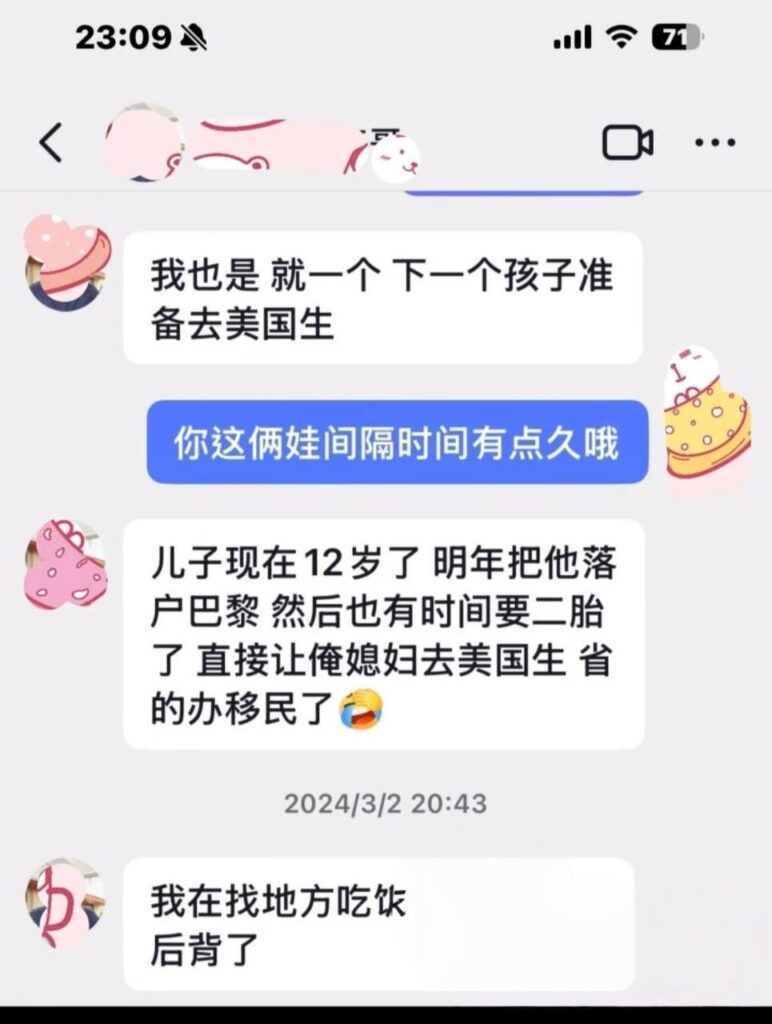 600万粉丝抖音网红大表哥后续实锤两面派出轨作风