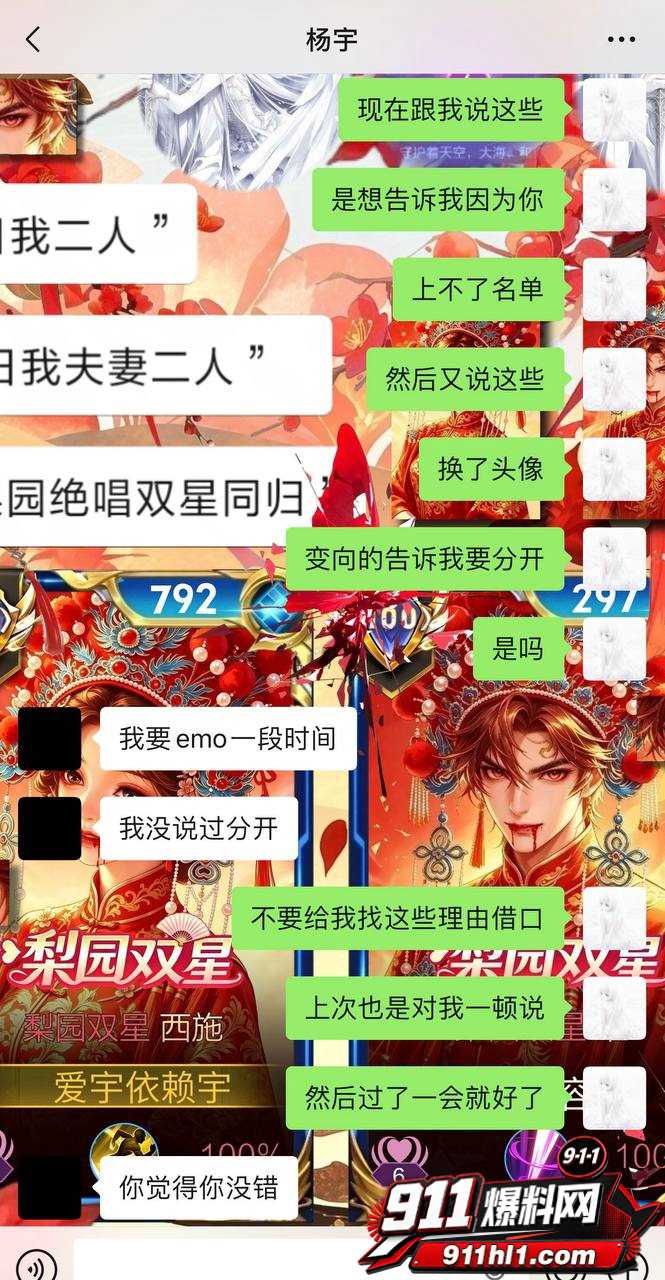 优先14