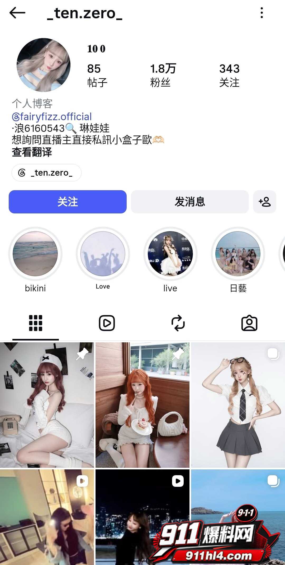 主播 2