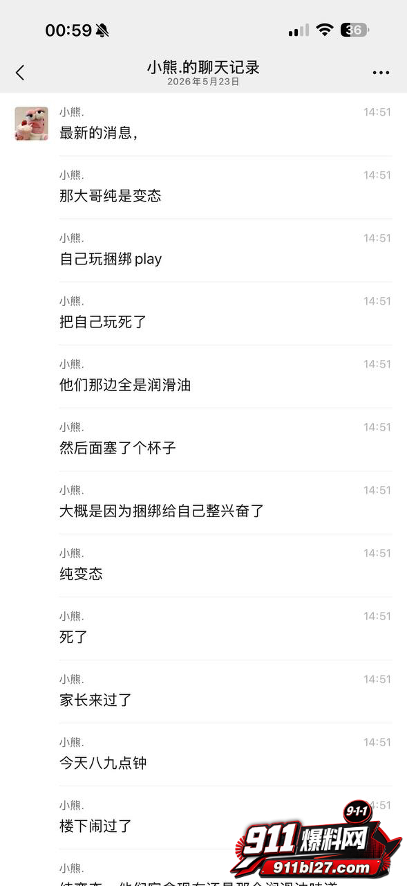 南通理工7
