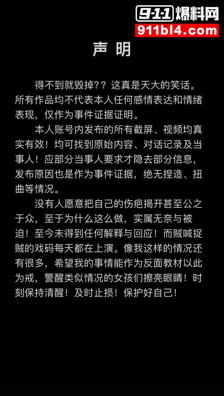 男网红辰一张耀眼24