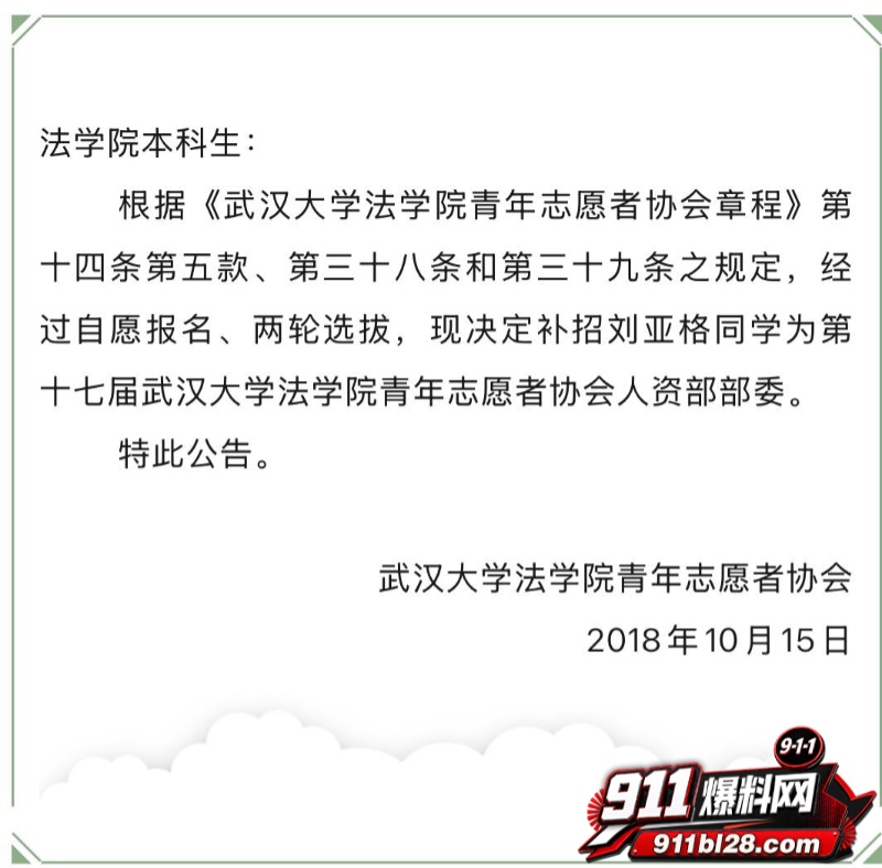 洛阳第一女海王刘亚格 46 洛阳第一女海王刘亚格 46