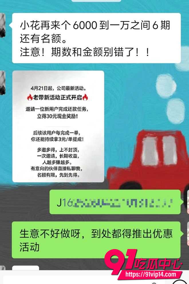 桔小花7 桔小花7