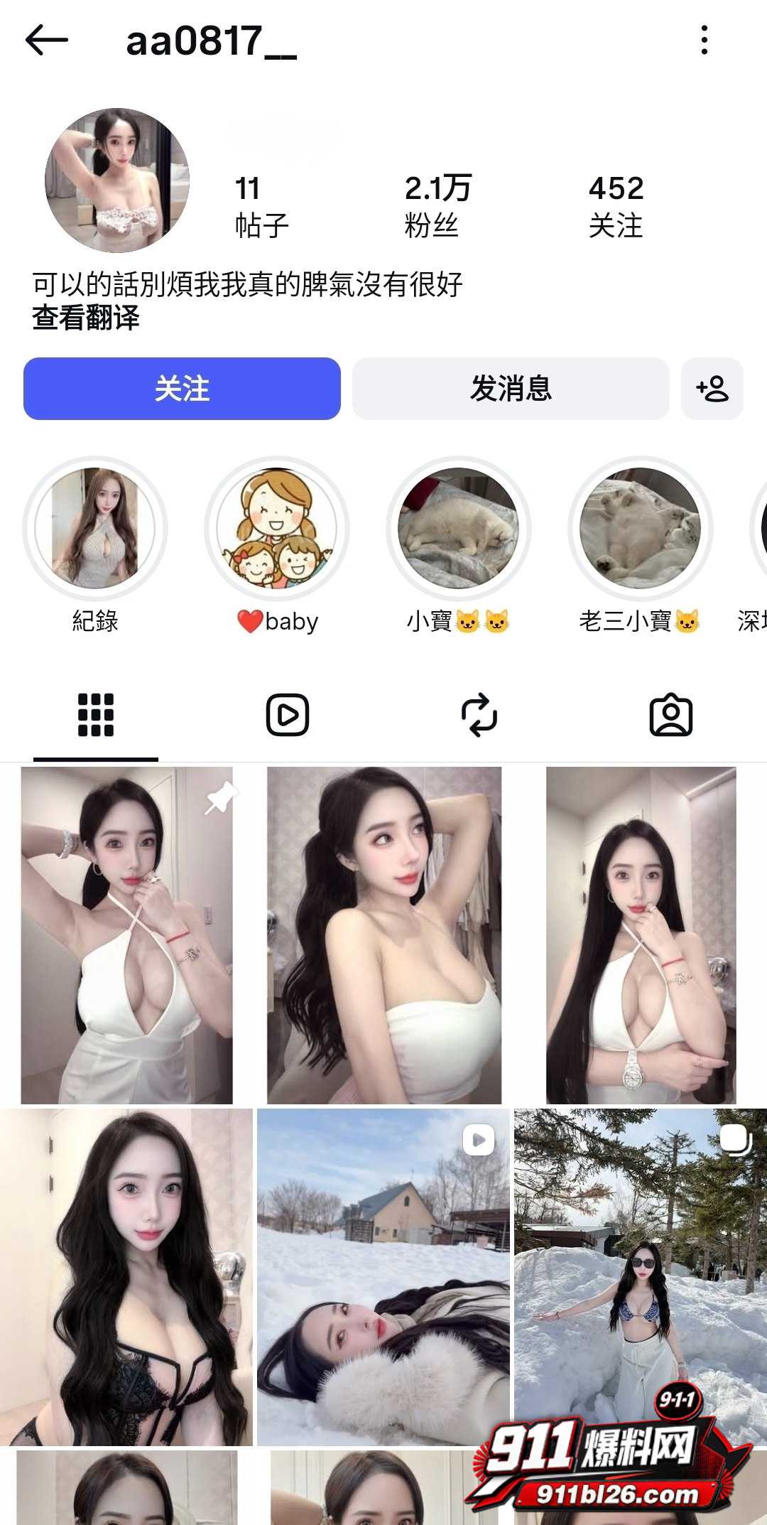 奔驰销售3