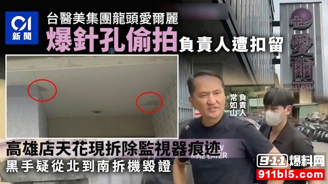 爱尔丽 9