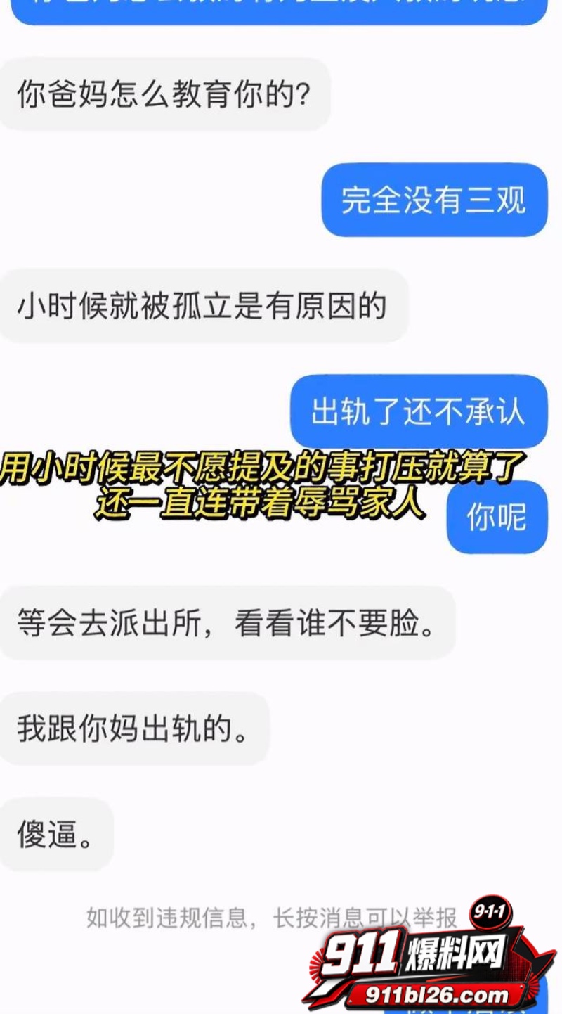 抖音大理旅游博主 蒋文明 38