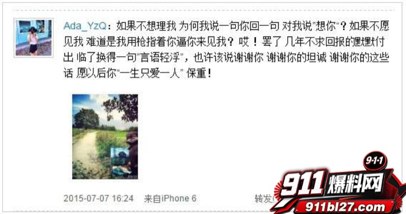 华语乐坛的R&B教父陶喆 53 华语乐坛的R&B教父陶喆 53