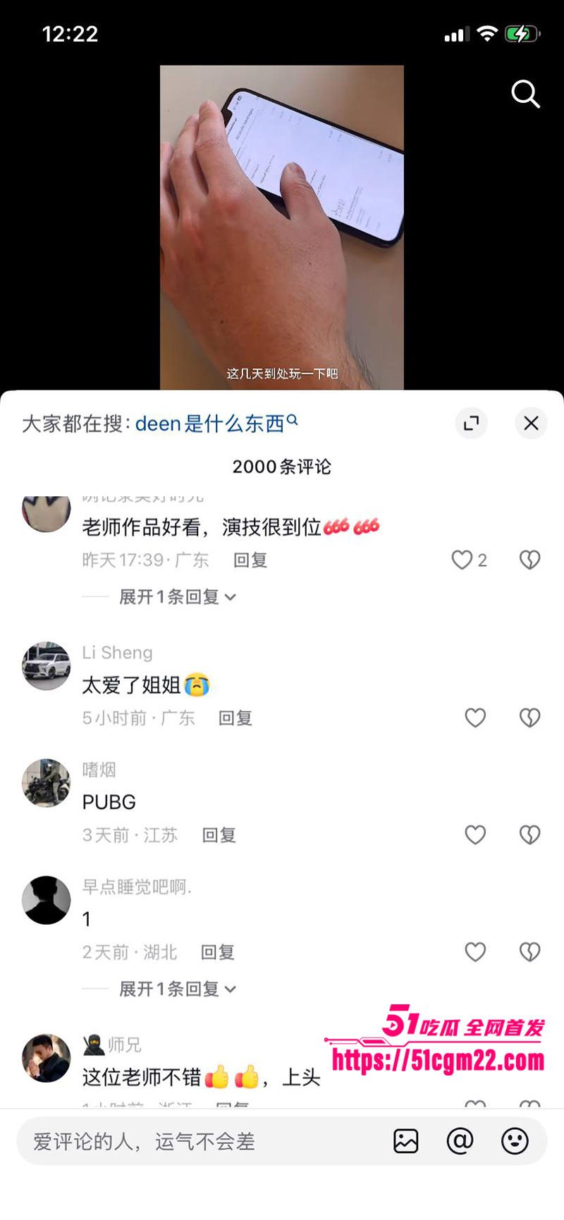 葡萄牙陪读妈妈 Lulu999私拍视频流出 12 拷贝