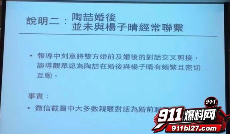华语乐坛的R&B教父陶喆 9 华语乐坛的R&B教父陶喆 9
