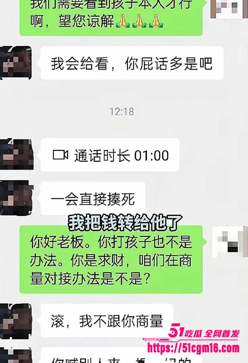 河南女孩仝远景被骗到电诈园区事件 12 拷贝