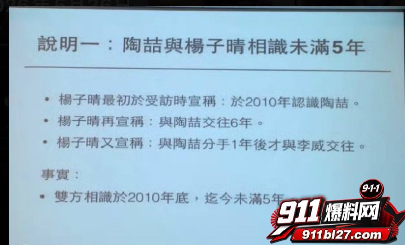 华语乐坛的R&B教父陶喆 8 华语乐坛的R&B教父陶喆 8