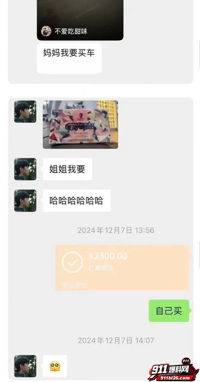 李嘉凯38 李嘉凯38
