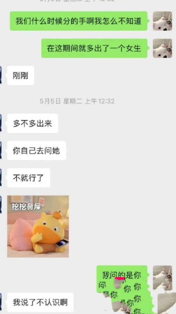 kpl职业赛选手长沙杨帆被前女友实锤c粉出轨电竞酒店1v1