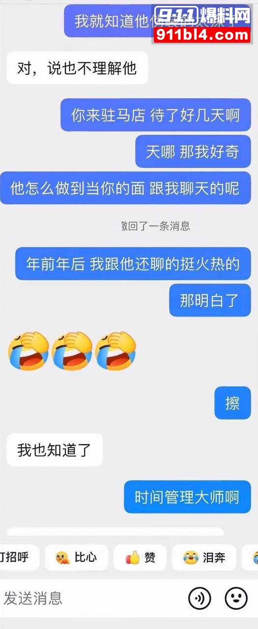 男网红辰一张耀眼55