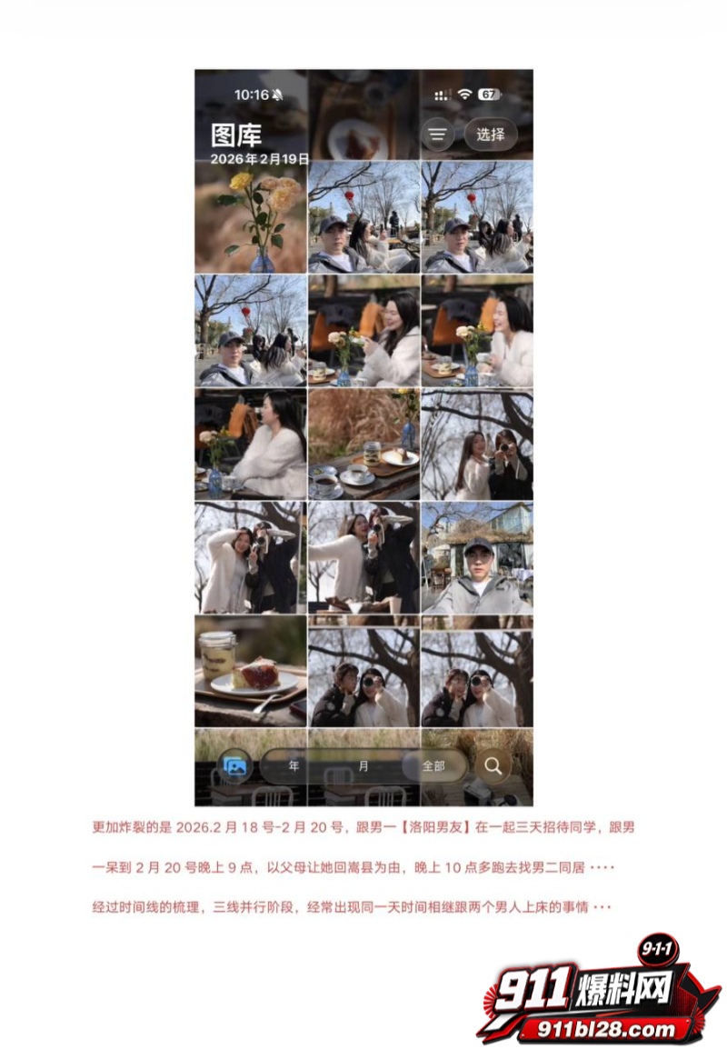 洛阳第一女海王刘亚格 31 洛阳第一女海王刘亚格 31