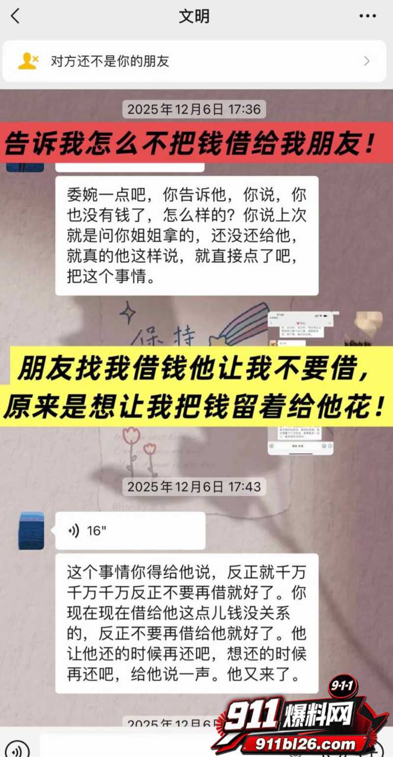 抖音大理旅游博主 蒋文明 11