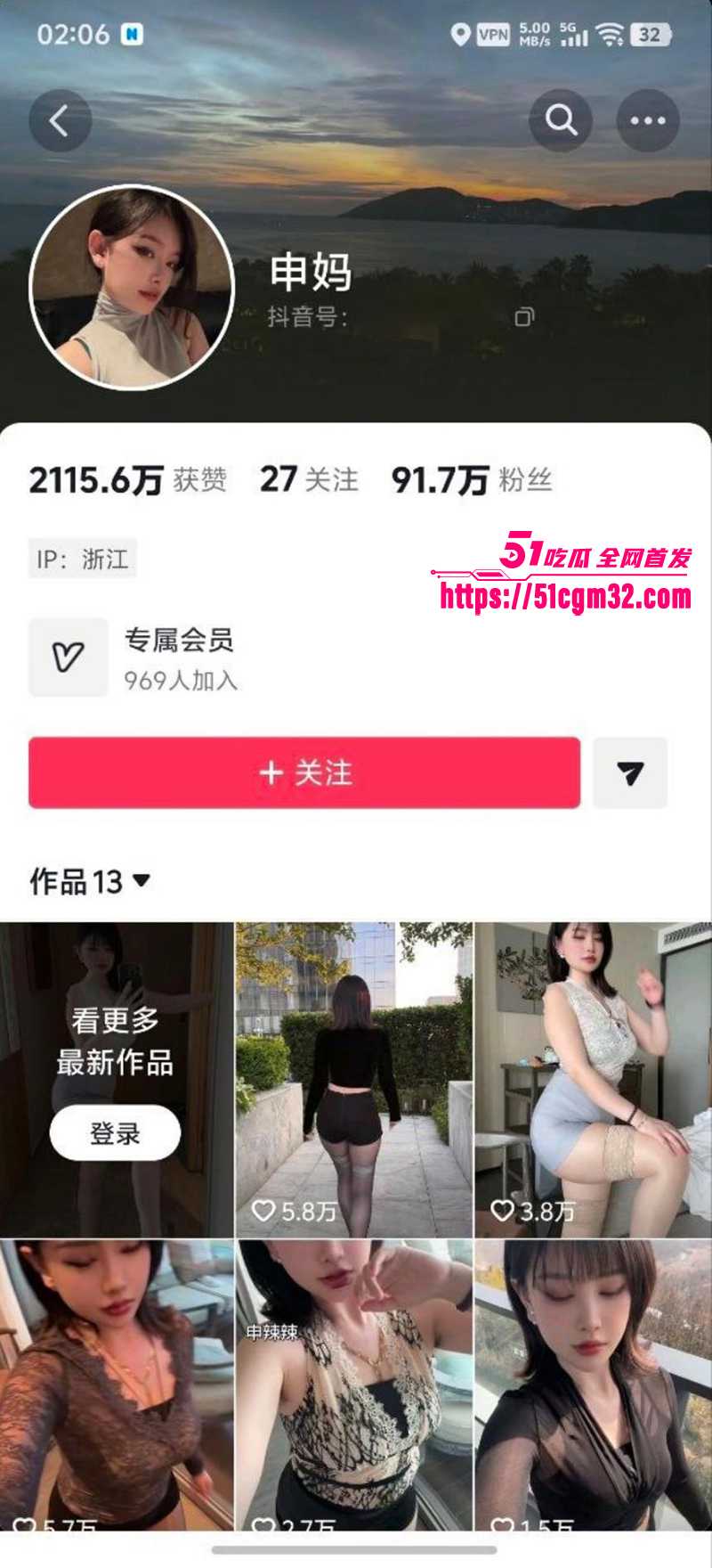 抖音微胖顶级小妈申妈申辣椒不雅视频流出1拷贝 抖音微胖顶级小妈申妈申辣椒不雅视频流出1拷贝