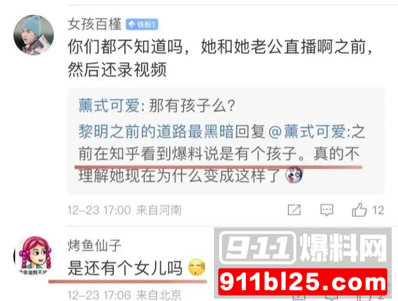 演员蒋毅求婚赵樱子翻车53 演员蒋毅求婚赵樱子翻车53