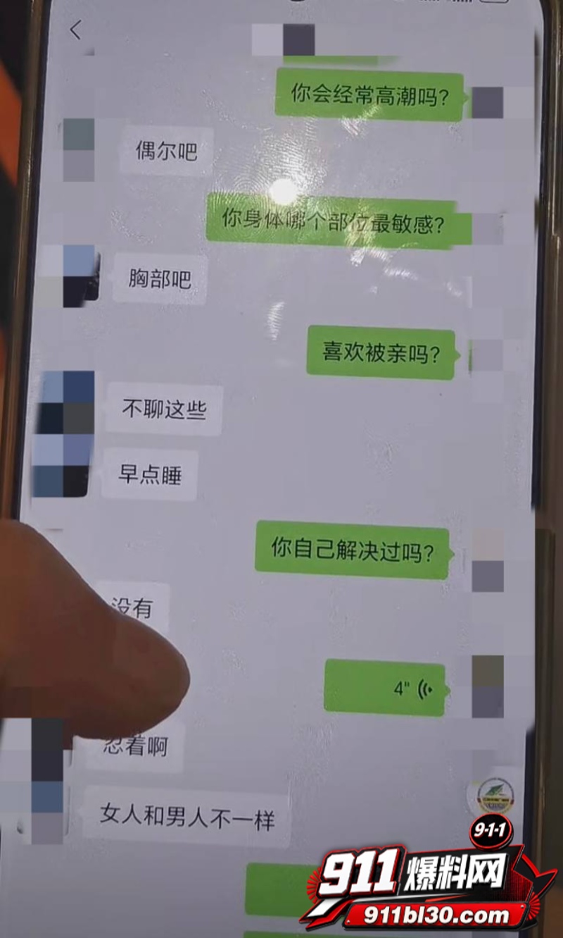 中国游泳运动员季新杰发文秒删 21