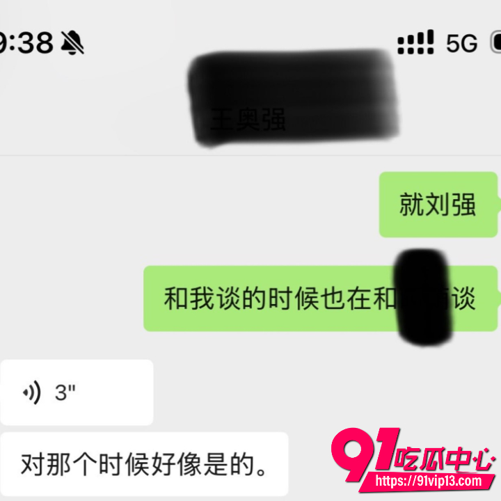 四川资阳女生怒撕前男友刘强21