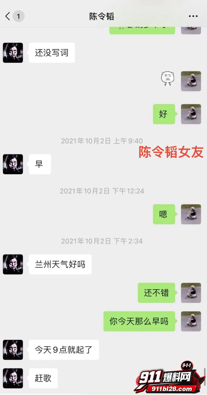 女演员孟美岐71 女演员孟美岐71