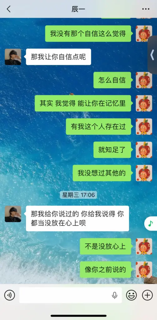 金主联合实锤抖音海王辰一张耀眼软饭男多线操作翻车记